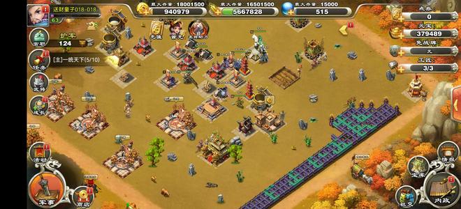 君临天下手游【63级】38万元宝4000签压级资源