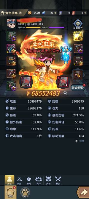 提灯与地下城死绑，可改密，新抽闪光宝盒