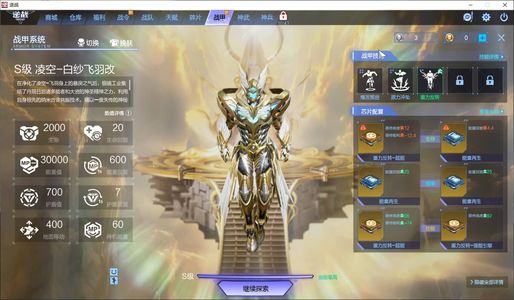 逆战【185级军衔元勋】女王号什么都能玩