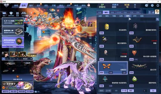 逆战【185级军衔元勋】最低价这限4天，4天后直接下架