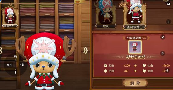 航海王：燃烧意志草豹多时装一觉雷神十级船有资源