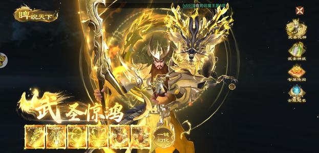 仙风道骨定制4套永久特权也开