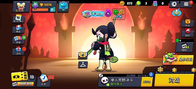 荒野乱斗【33英雄10皮肤】新号欧皇号