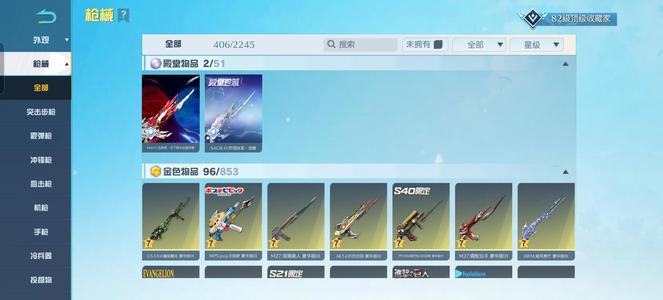 荒野行动急出双殿堂，带价来禁大刀