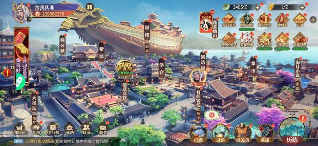 秦时明月：沧海七神魔超V顶级号