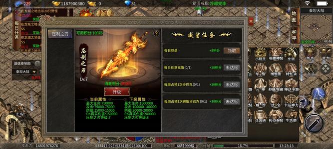 美杜莎传奇【999级】148亿66转压制7