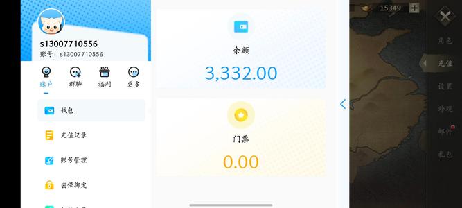 攻城掠地【蜀.蜀王.215级】新区8715账号便宜出