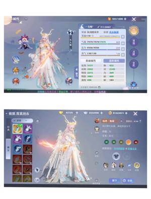 梦幻新诛仙【110级】四万多元宝满魅灵准32坐青云