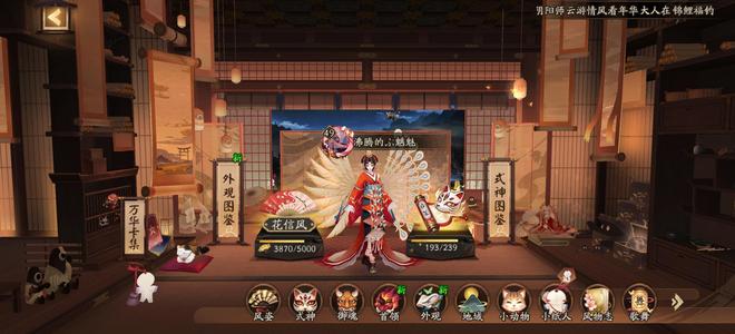 阴阳师6个典藏，回归号多SSR，SP