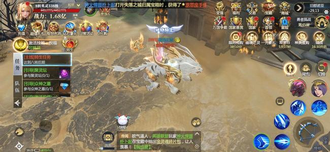 神火大陆【830级】神火大陆 贵6 836级 