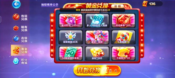 天天酷跑yvj9un
