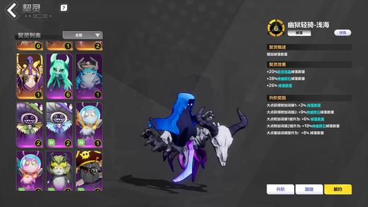 火炬之光：无限（国际服）ss12赛季万亿具体看图片，