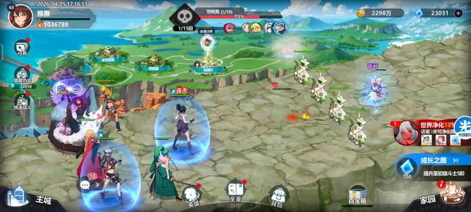 魔法迷域100多万战力带23000钻石