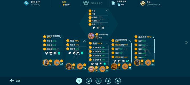 机甲战队【30级】可小刀，满配居里山羊危机达贡