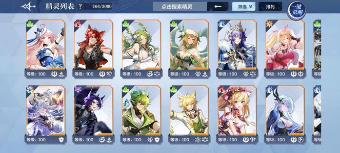 奥奇传说手游【 战力,10皮肤】需要钱退游了