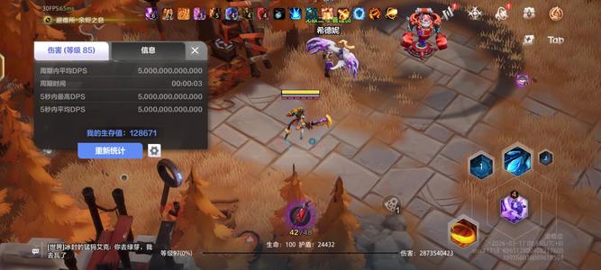 火炬之光：无限活绑白鸟多多玩偶