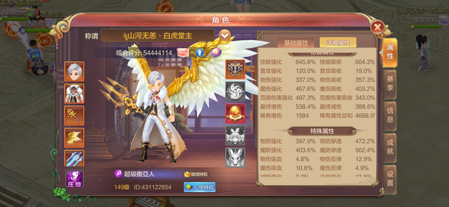 自由幻想没时间玩咯