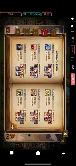 魔灵召唤光暗方舟 6 光暗