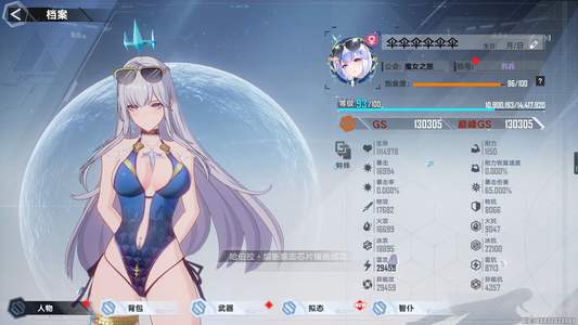 幻塔雷小号便宜出