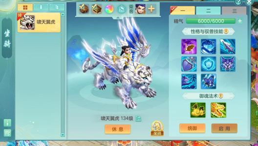 幻唐志（PC）【129级龙宫.lg】129lg裸灵1582精灵怒