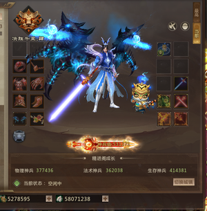 梦三国2（端游）【26级 】玩具号绝版鬼帝翅膀能改名皮肤多