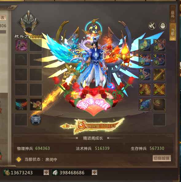 梦三国2（端游）【28级 】52万战场高护甲战 三个神话宠