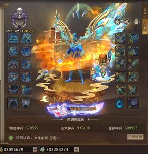 梦三国2（端游）神兵112万皮肤561个法师号