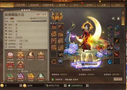 梦三国2（端游）草船尊4娱乐号 皮肤多