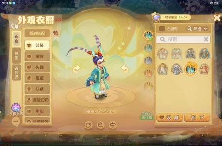 梦幻西游（手游）【苹果版】【60级,月宫】轻享服时装坐骑月卡号