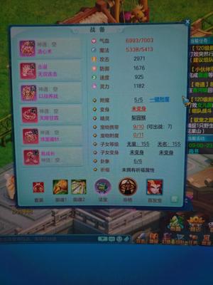 幻唐志（PC）【159级万兽岭.万兽岭】159万寿