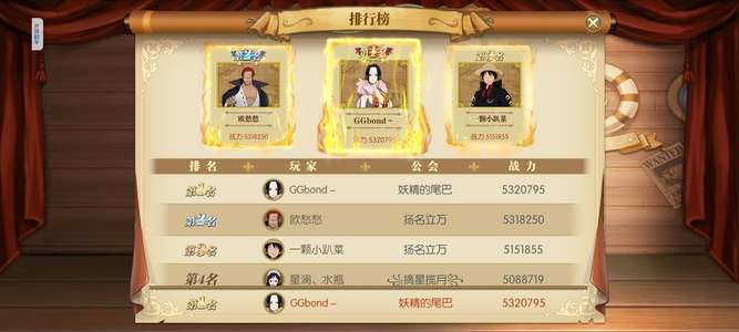 航海王：燃烧意志资源号，备战周年庆