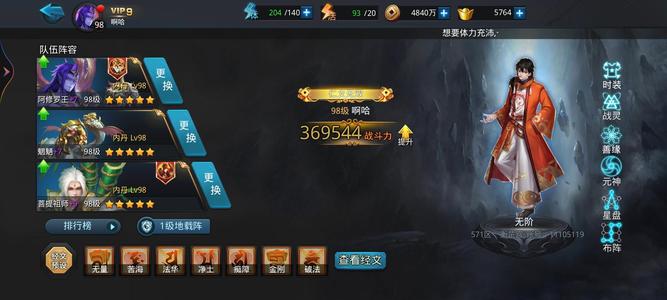 乱斗西游2【1,2级】很久之前买的，随便出出