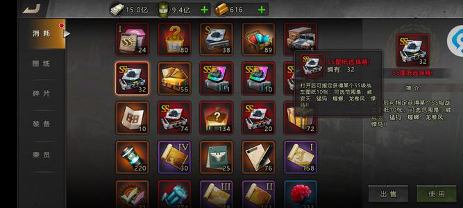 我的坦克我的团榜一号，资源多多