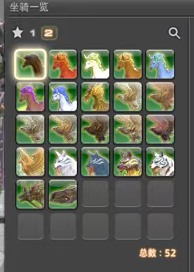 最终幻想14(FF14)【100级龙骑士、武士】L房，女仆、学院等时装
