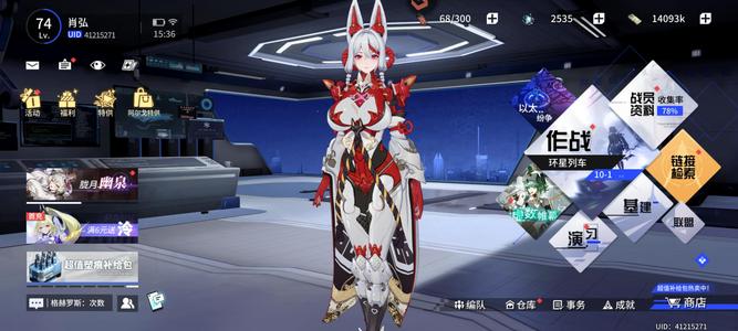 锚点降临锚点降临二次元手游