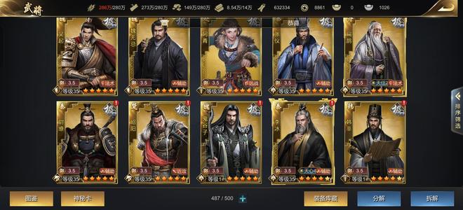 大秦帝国之帝国烽烟退游了 不想玩了
