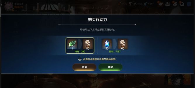 第七史诗（外服）第七史诗亚服