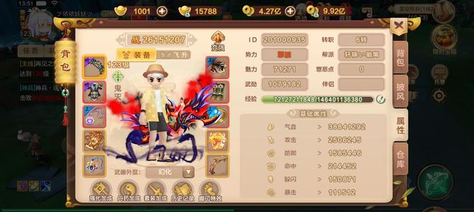 热血江湖手游弓手号 养老号