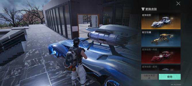 七日世界（手游版）退游号出了