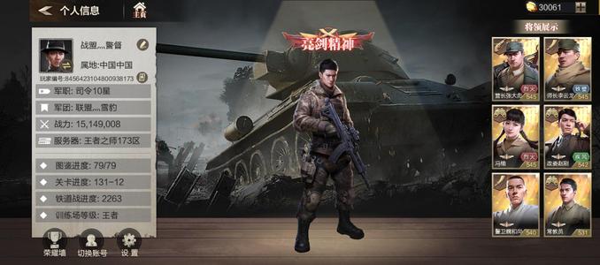 亮剑两火炮，两重机枪，一医疗