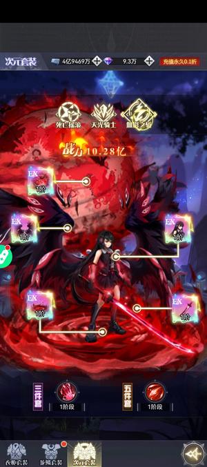 深渊契约【775级】本服第一跨服第二续充3折