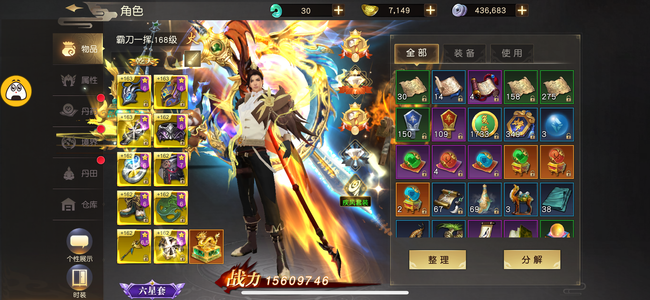 远征手游【155级】上班忙 没空玩