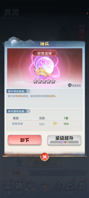 主宰世界纯数字号，3.8兆