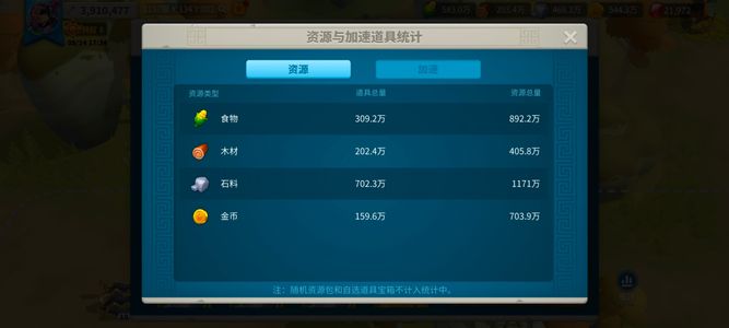 万国觉醒万国觉醒117服莲花号