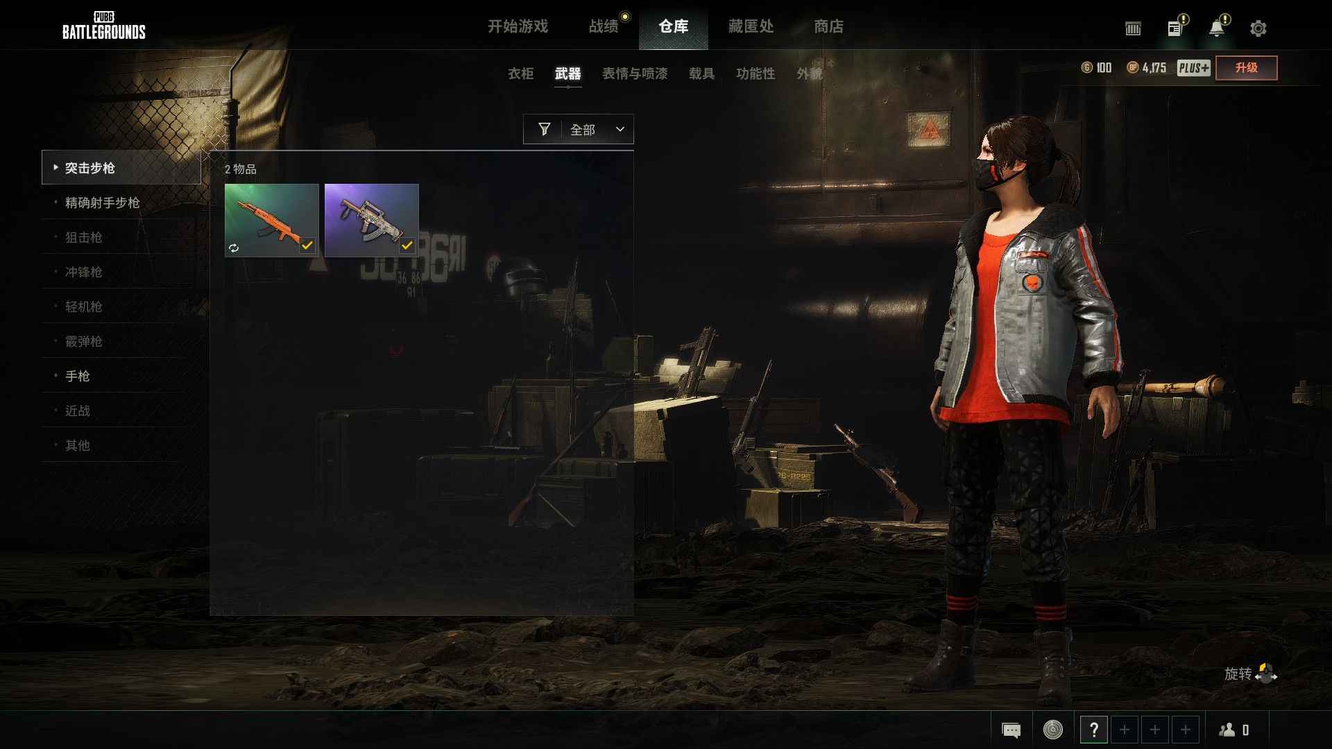 绝地求生（PUBG）mk12赛博危机皮肤号