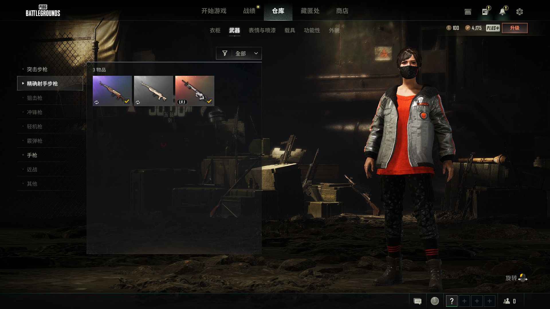 绝地求生（PUBG）mk12赛博危机皮肤号