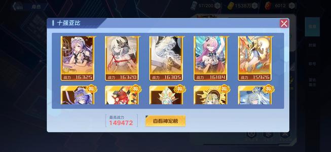 奥拉星手游急出爽号，资源多，要就有