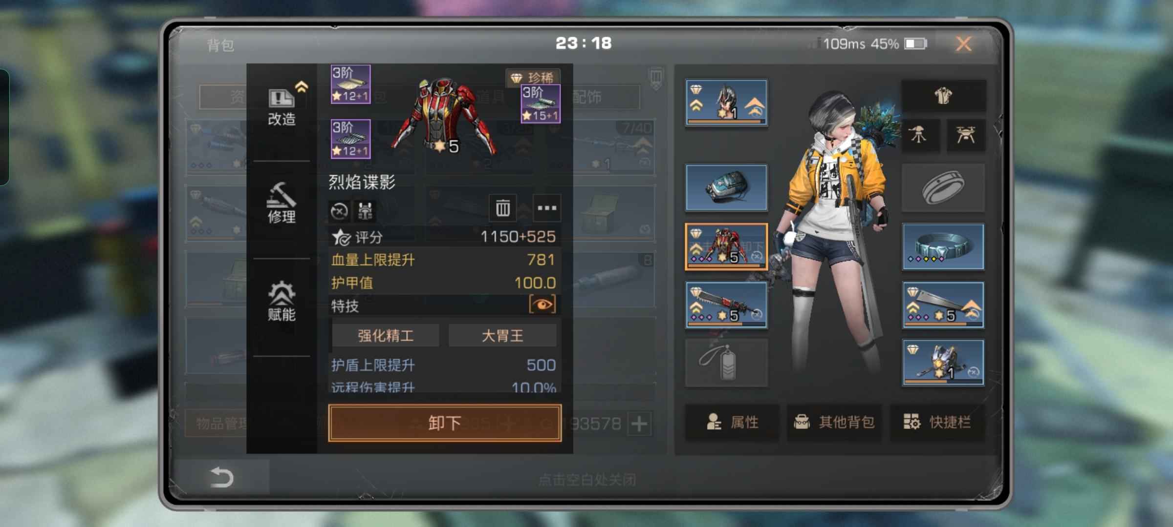 明日之后【72级】70卡级号，金刀金甲