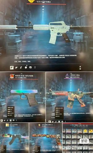CSGOcsgo红锁号