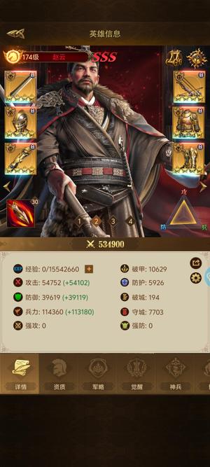 帝国战纪【180级】收c服k服目前压力无双赛季的号